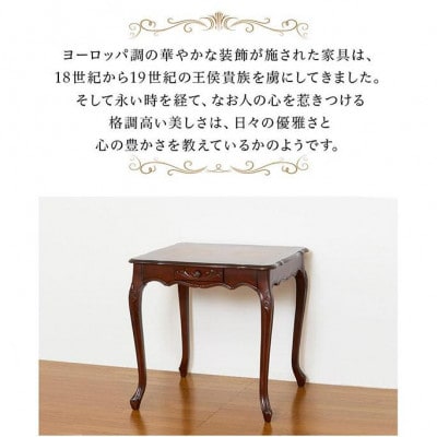 コモ ダイニングテーブル 75 引出付 ブラウン AKU1008561