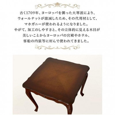 コモ ダイニングテーブル 75 引出付 ブラウン AKU1008561