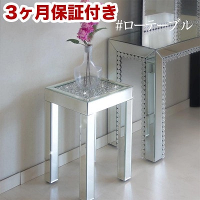 �_�C���e�[�u�� ���[ AKU1006620