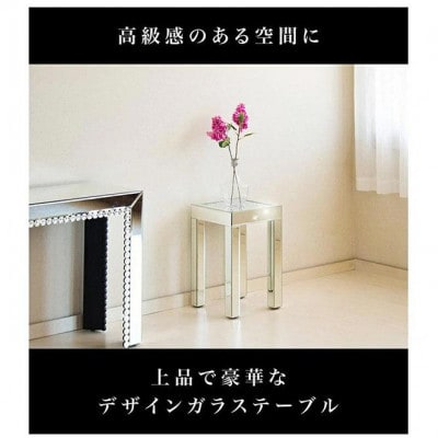 ダイヤテーブル ロー AKU1006620