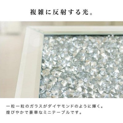 ダイヤテーブル ロー AKU1006620