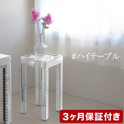 �_�C���e�[�u�� �n�C AKU1006621