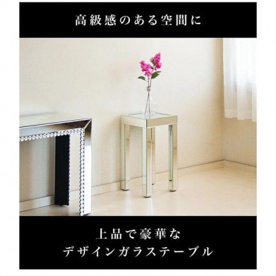 ダイヤテーブル ハイ AKU1006621