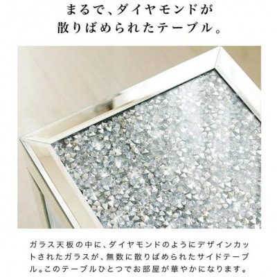 ダイヤテーブル ハイ AKU1006621