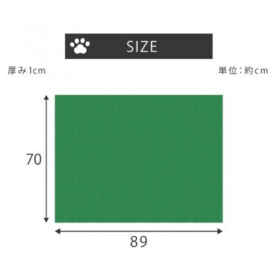 人工芝タイプの猫砂マット 89×70 BDK1013151