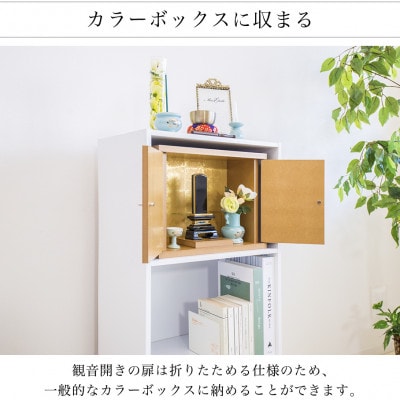 両開き仏壇C (地板150) クリア塗装 背板黒 BHT102319501