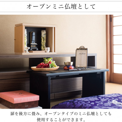 両開き仏壇C (地板150) クリア塗装 背板金 BHT102319502