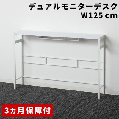 �f���A�����j�^�[�e�[�u�� �z���C�g AKU102320802