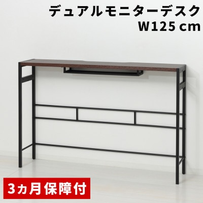 �f���A�����j�^�[�e�[�u�� �_�[�N�u���E�� AKU102320801