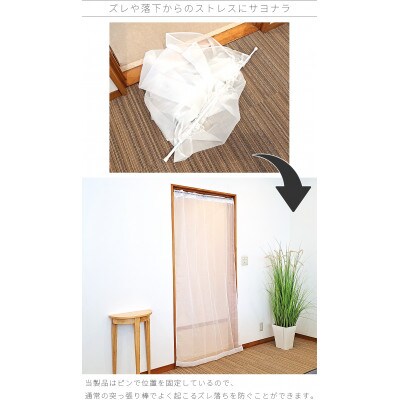 1本セット つっぱり大輔 押しピン仕様　S幅30～45cm対応 ホワイト　SNG105644501