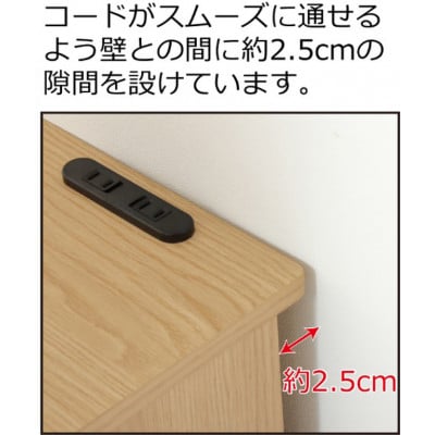 コンセント付ダストボックス ナチュラル AKU102327501