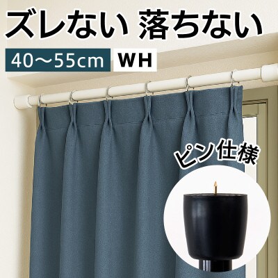 1本セット つっぱり大輔 押しピン仕様　M幅40～55cm対応 ホワイト　SNG105644601