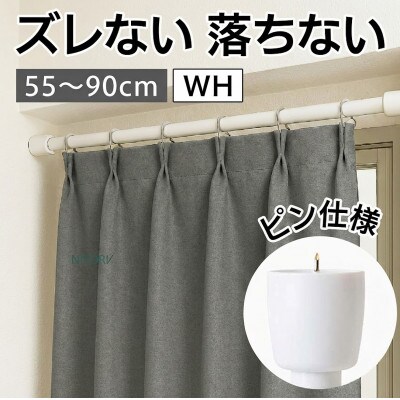 1本セット つっぱり大輔 押しピン仕様　L幅55～90cm対応 ホワイト　SNG105644701