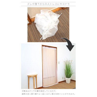 1本セット つっぱり大輔 押しピン仕様　L幅55～90cm対応 ホワイト　SNG105644701