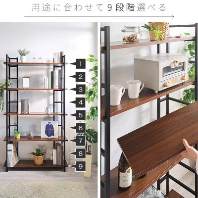 さとり　棚なし L型スチールラック AVD1056085 | 和歌山県海南市 | ふるさと納税サイト