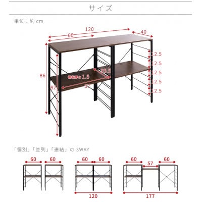 スチールラックA W60×2台セット　ナチュラル　AVD104492201