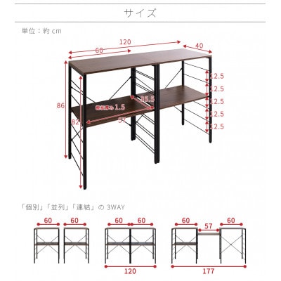 スチールラックA W60×2台セット　ブラウン　AVD104492202