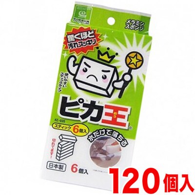 ピカ王 スティック6個入 KE-035×120セット KE-03591 | 和歌山県海南市