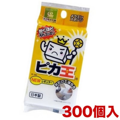 ピカ王 NEWレギュラー KE-055×300セット KE-05591