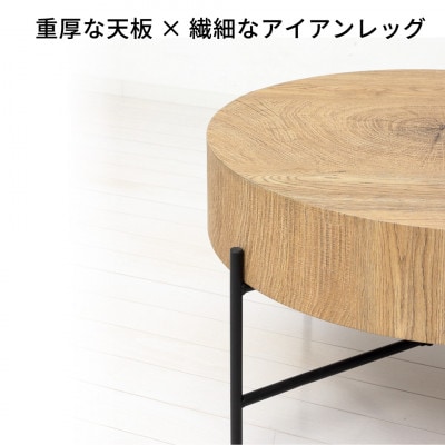 バーム コーヒーテーブル AKU1056586