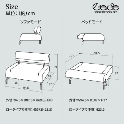 セパレートソファーベッド イーズ ネイビー AKU105659303