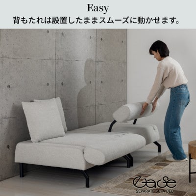 セパレートソファーベッド イーズ ネイビー AKU105659303