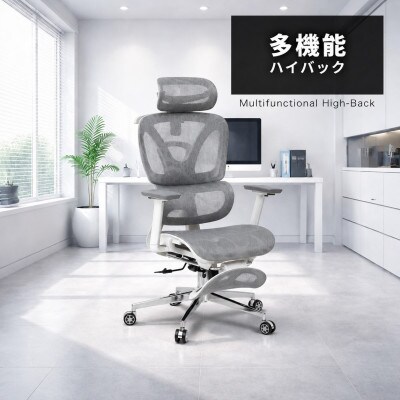 多機能ハイバックチェア AKU105659401 グレー