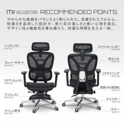 多機能ハイバックチェア AKU105659401 グレー