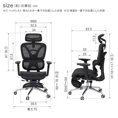 多機能ハイバックチェア AKU105659402 ブラック