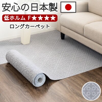 幅80cm 吸着ロールカーペット6M エンボス柄 BYT105656601