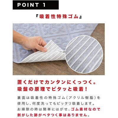 幅80cm 吸着ロールカーペット6M エンボス柄 BYT105656601