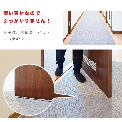 幅80cm 吸着ロールカーペット6M エンボス柄 BYT105656601