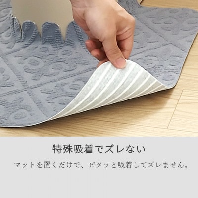 トイレマット 1枚 エンボス柄 BYT105657901