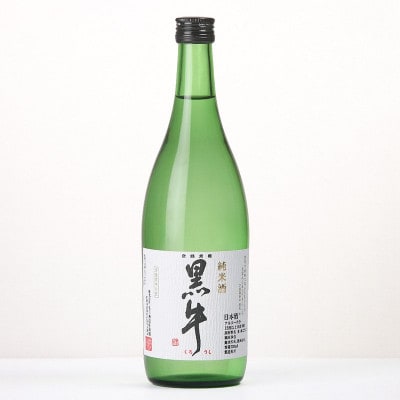黒牛純米酒 720ml  黒牛仕立て 梅酒 720ml　飲み比べセット