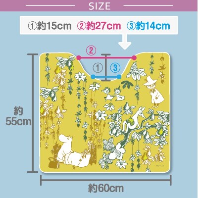 拭ける!トイレ2点セット マット(55×60cm)+さらふわ便座シート /ファミリーガーデン