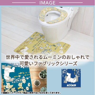 拭ける!トイレ2点セット マット(55×60cm)+さらふわ便座シート /ファミリーガーデン