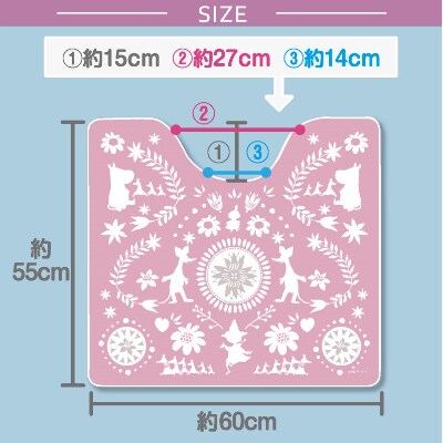 拭ける!トイレ2点セット マット(55×60cm)+さらふわ便座シート /フォーク
