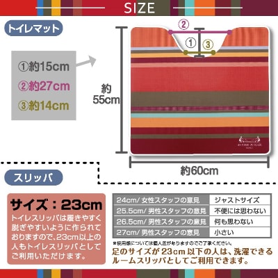 トイレ4点セット 拭けるマット(55×60cm)+便座クッション+PHカバー+スリッパ /コリウール