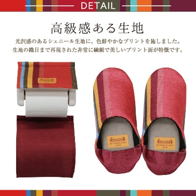 トイレ4点セット 拭けるマット(55×60cm)+便座クッション+PHカバー+スリッパ /コリウール