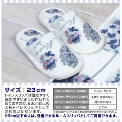 トイレ5点セット マット+フタカバー+便座シート+PHカバー+スリッパ /ラネージュ