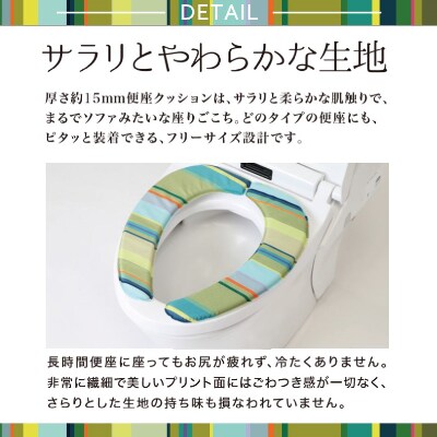 トイレ5点セット マット+フタカバー+便座シート+PHカバー+スリッパ /ルノワール