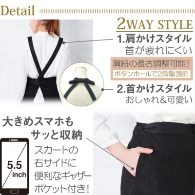 エプロン おしゃれ レディース かわいい ブランド ショート丈 ワンピース風 /サージュ