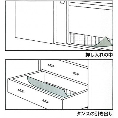 ダニ 用 防虫 シート 6畳分(ダニ シート 90×180cm 6枚入)