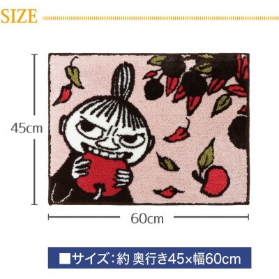 バスマット ムーミン 45×60cm /アップルミイ