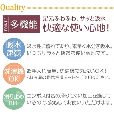 バスマット ムーミン 45×60cm /スナフキンナイト