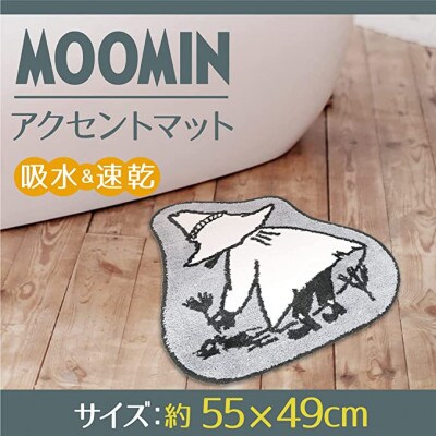 ムーミン アクセントマット /こっち向いてスナフキン