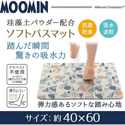 ムーミン ソフト珪藻土バスマット 約40×60cm /シェイプス