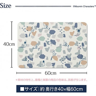 ムーミン ソフト珪藻土バスマット 約40×60cm /シェイプス