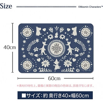 ムーミン ソフト珪藻土バスマット 約40×60cm /フォーク