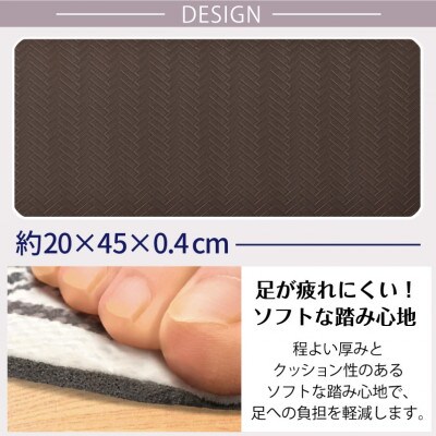 拭ける!洗濯不要 もちピタッ 階段マット 約20×45cm 15枚入り /PVC ブラウン